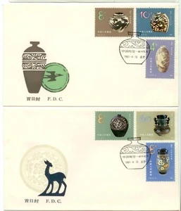1981 PRC China Sc 1671-76 First Day Covers - various Dynasty Vases - Picture 1 of 1