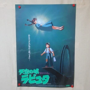 LAPUTA CASTLE IN THE SKY 1986' Poster Film Originale Anime Giapponese Ghibli B2 - Foto 1 di 6