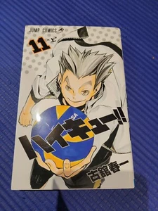 manga - Haikyuu!! Vol 11 in Japanese - Picture 1 of 1
