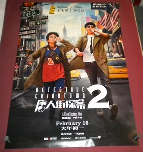 Detective Chinatown 2 Movie Poster 27x40 D/S Wang Baoqiang Liu Haoran Xiao Yang - Imagen 1 de 3