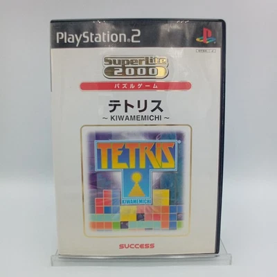 SuperLite 2000 Tetris Kiwamemichi PS2 PlayStation 2 Japan No Manual - Image 1 of 4