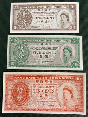 HONG KONG SET OF 3 BANKNOTES 5,10 CENTS 1961-65 & 1 CENT 1986+ Unc Free Shipping - Image 1 of 2