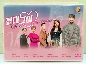 DVD My Absolute Boyfriend Episode 1-40 English Subtitle All Region FREESHIP - Picture 1 of 8