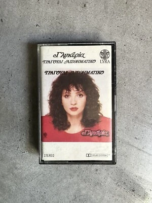 Greek Cassette Tape: Glikeria Glykeria Sentimental Song cassette tape - Image 1 of 4