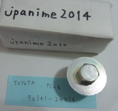 正品 LEXUS GS460 IS250 350 06-21 前置不同起重吸盘 90341-24016 * — 第 1/3 张图片