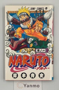 Raro NARUTO Vol. 1ª Edición Impresa Cómic Japonés Manga 2000 Usado Excelente+ E - Imagen 1 de 19