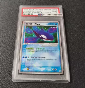 Pokemon PSA 9 Kyogre EX Holo #006 Starter Deck Costruito 1° Edizione 2006 JPN. - Foto 1 di 4