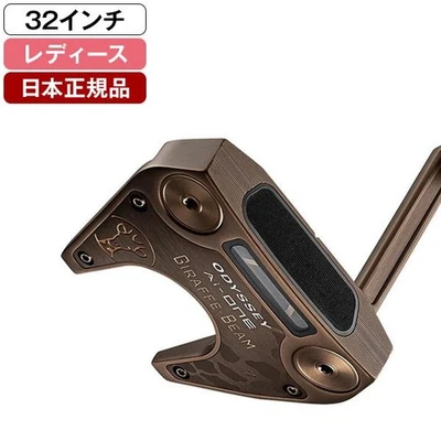 Odyssey Ai-ONE GIRAFFE-BEAM #7 Putter 32in STROKE LAB 90 Steel Shaft 2025 A524 - Image 1 of 4