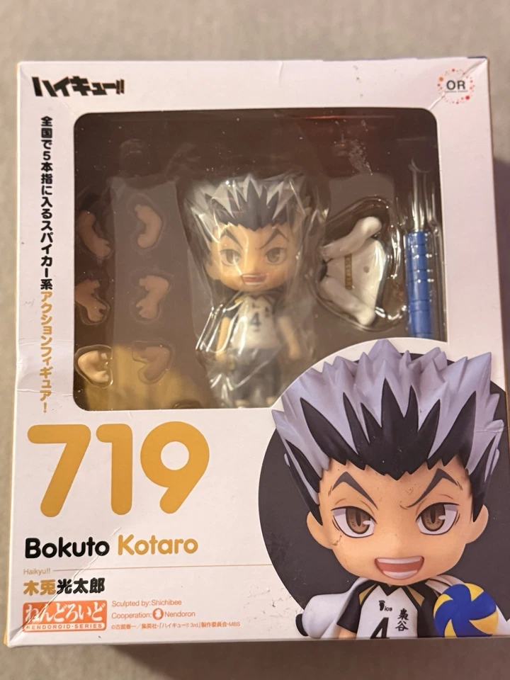 Bokuto Kotaro - 719 Nendroid completamente sin abrir y nuevo Foto 1 de 4