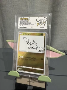 Pokémon TCG Pikachu Card 208/S-p Ace 10 Yu Nagaba Japanese Edition - Picture 1 of 1