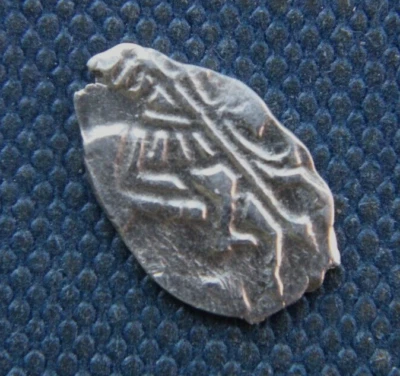 Russia ,1700,Kopek, Silver Wire Money of Peter The Great ,Scales, p-1/13 - Image 1 of 2