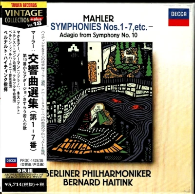 Bernard Haitink/BPO NEW 9 CD Mahler Sym.Nos. 1-7 No. 10 Adagio/Wayfarer OBI - Image 1 of 2