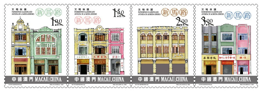 Macao - Edificios Culturales Clasificados - Avenida de Almeida Ribeiro (Juego) Foto 1 de 1