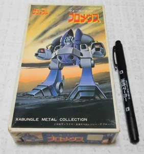 Tsukuda Hobby Metal Collection Xabungle Walker Machine Promethius Envío gratuito FEDEX - Imagen 1 de 9