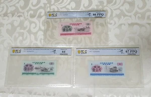 Superb Rare Vintage 1972 China Shengyang Military Petrol Control Note PMG66/67 - Picture 1 of 2