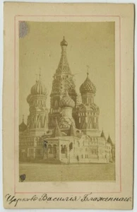 CDV circa 1870. Cathédrale Saint-Basile-le-Bienheureux à Moscou. Russie. - Picture 1 of 1