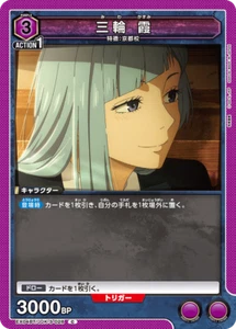 UNION ARENA EX04BT/JJK-3-028 Kasumi Miwa C Jujutsu Kaisen Vol.2 - Picture 1 of 2