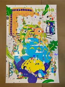 My Neighbor Totoro Variant - Murugiah Mondo Poster Print Anime Studio Ghibli - Picture 1 of 6