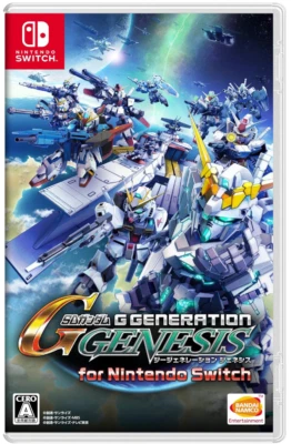 SD Gundam G Generation Genesis for Nintendo Switch - Image 1 of 4