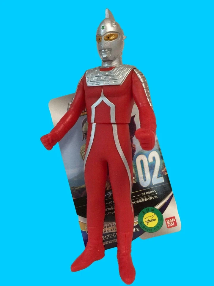 Bandai 02 Ultraman Ultra Hero Series Ultraseven From Japan
