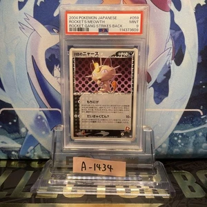 Tarjeta Pokémon PSA9 R's Meowth Anrimi Team Rocket Strikes Back 059 2004 - Imagen 1 de 2