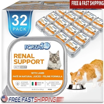Comida húmeda para gatos para el cuidado renal rica en ingredientes naturales de cordero fórmula de apoyo renal Foto 1 de 3
