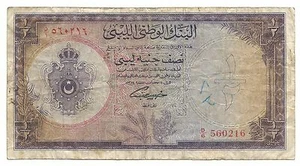 Libya Libia Libyan Banknote 1/2 Pound 1955 P19b F King Idris Era RED SERIAL Rare - Picture 1 of 6