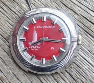 Rare Big Soviet Russian Vintage Collectible Raketa "OLYMPIC" Watch 1980 SERVICE - Picture 1 of 20