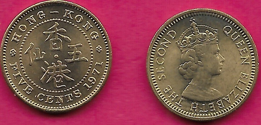 香港 1971年 4点セット 美品 Hong Kong | 4 Coin Set | 5 10 50 Cents