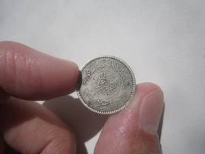 AH1354 (1935) ARABIA SAUDITA 1/4 RIYAL - Imagen 1 de 2