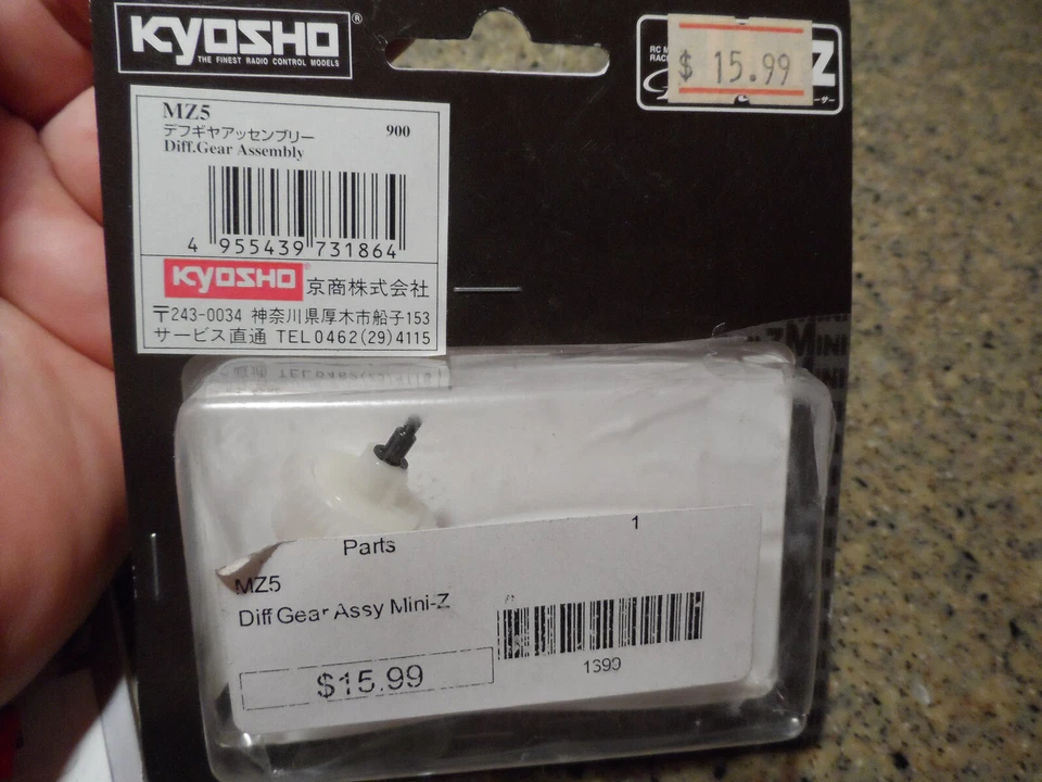 Kyosho MZ5 Differential Gear Assembly - New - Image 1 of 1