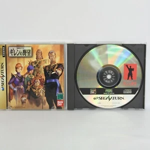 Gihren's Greed GUNDAM GIREN NO YABO Red First Ver. Sega Saturn ss - Picture 1 of 2