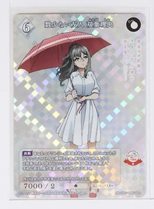 Rio Futaba, Few Friends (SR plus) - Build Divide Rascal Does Not Dream Holo Karte - Bild 1 von 3