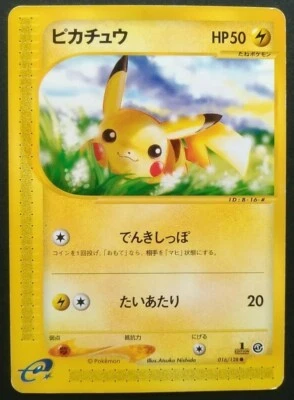 Pikachu Pokemon Card Japanese Game Rare 016/128 e Series 1st Edition F/S - Image 1 of 4