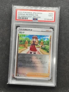 Serena PSA 9 Reverse Holo 064/068 s11a Incandescent Arcana Japanese Pokemon - Picture 1 of 2
