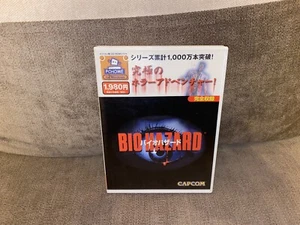 Resident Evil / Biohazard - Japanese DVD Box Edition PC - Picture 1 of 7