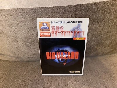 Resident Evil / Biohazard - Japanese DVD Box Edition PC - Image 1 of 4