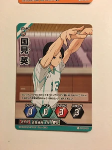 Haikyuu!! Vobaka!! Card Game HV-09-020 - Picture 1 of 1