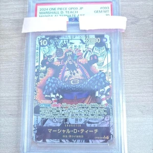 PSA 10 Marshall D Teach Manga OP09-093 SR arte antiguo una pieza japonés 2024 JPN - Imagen 1 de 2