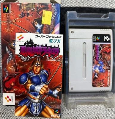  Super Famicom Castlevania with box and manual. SFC with box and manual. Tested - Image 1 of 4