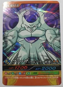 Carte Dragon Ball Z DBZ Data Carddass Bakuretsu Impact Part 2 #066-III Prism - Imagen 1 de 1