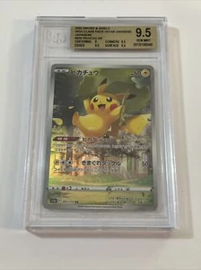 pokemon pikachu 205/172 ar s12a holo Mint japanese vstar universe jap bgs 9.5 nm - Picture 1 of 4