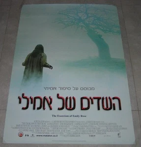 THE EXORCISM OF EMILY ROSE Rare Original Israel Promo Movie Poster 2005 27"X38" - Picture 1 of 1