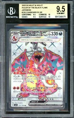 Charizard ex Pokemon sv3 Ruler of the Black Flame SR Japanese 125/108 BGS 9.5 - Image 1 of 2