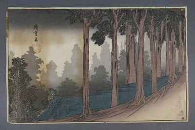 Impresión en madera de árboles de cedro de Utagawa Hiroshige por la noche sesenta y otras provincias Foto 1 de 4