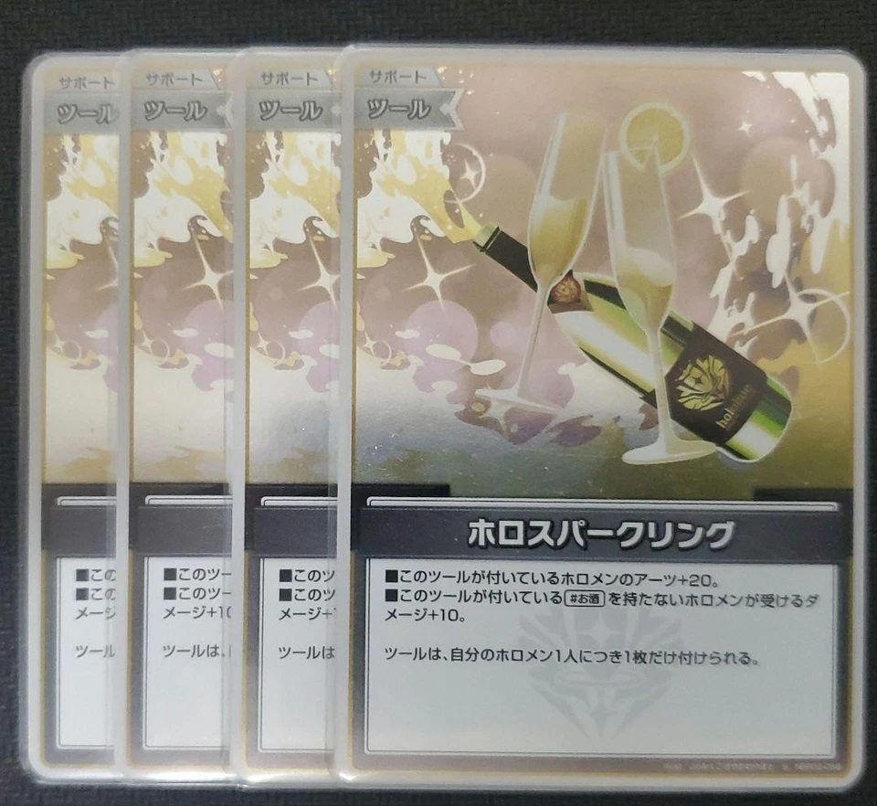 Holospark S 4 pieces Holoka - Image 1 of 1