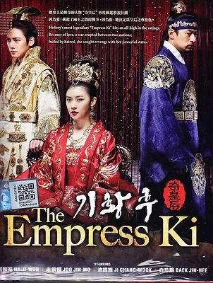 Empress Ki Korean Tv Drama (17 DVD ) English Subtitle _ NTSC All Region Box Set  - Image 1 of 4
