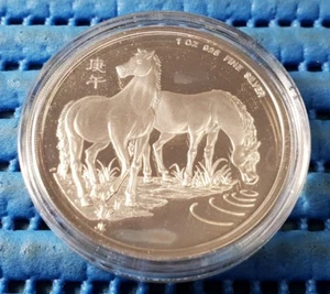 1990 Singapore Lunar Year of the Horse Sterling Silver Proof Medallion - Picture 1 of 5