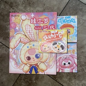 Baby Three Big Bundle di 4 scatole cieche nuove - Foto 1 di 3