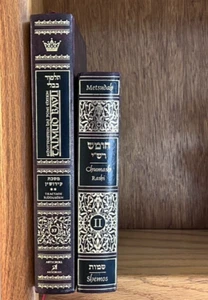 Mesorah Heritage Foundation: Talmud Bavli; The Metsudah Chumash/Rashi - Foto 1 di 18